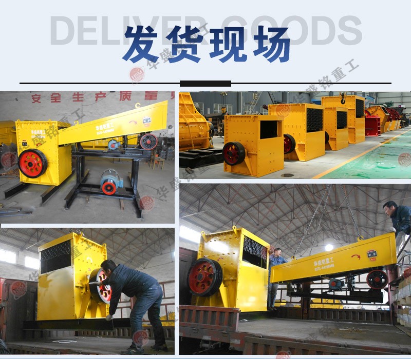 箱式破碎機 箱式破碎機設備 方箱重錘破碎機