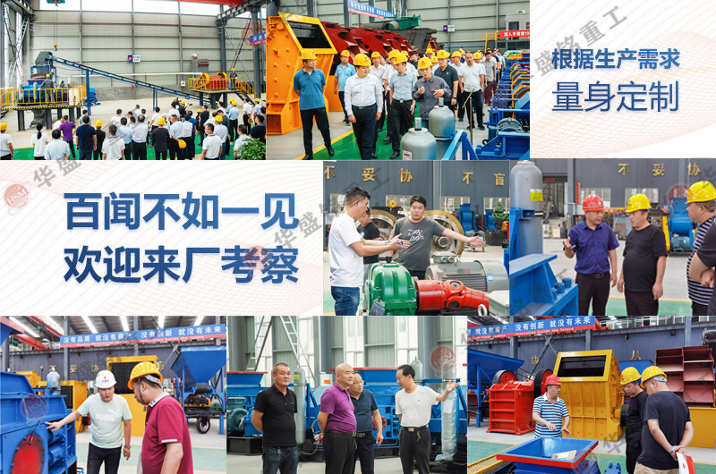 白云石制砂生產(chǎn)線 對(duì)輥機(jī)如何提升白云石制砂生產(chǎn)線效率