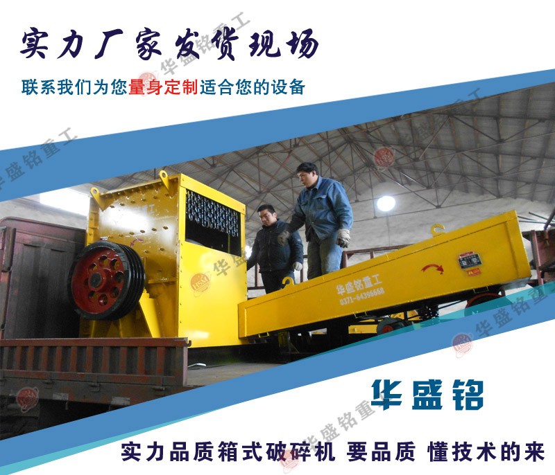 �r�a(ch��n)150��ʯ����ɰ�O(sh��)�䷽��ʽ����C(j��)�����Xһ�_